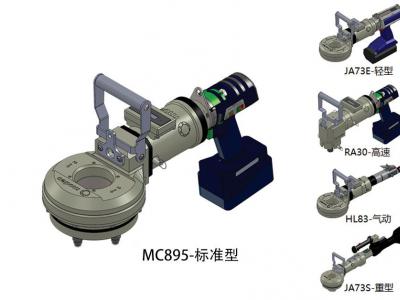 MC89系列便携式电动阀门制动器